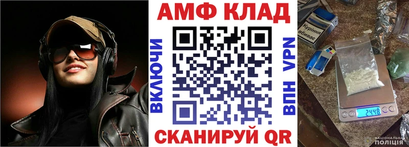 Amphetamine Розовый  наркошоп  ОМГ ОМГ сайт  Данков 