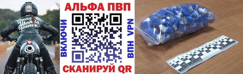 blacksprut ссылка Данков APVP мука