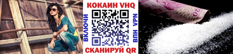 КОКАИН FishScale Данков