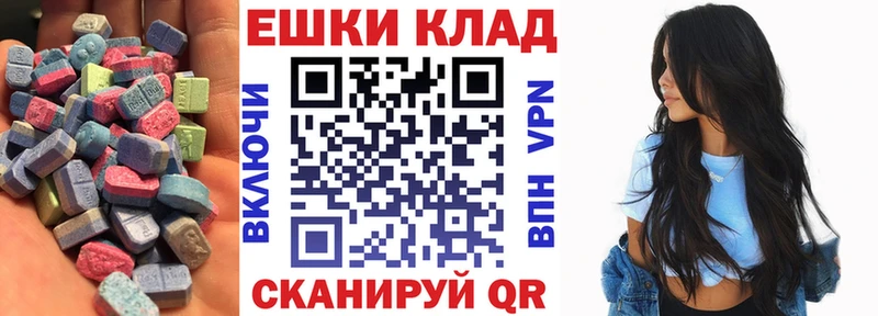 Экстази Philipp Plein мега как зайти Данков