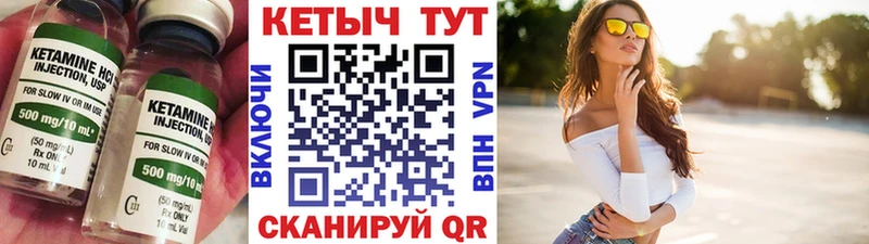 КЕТАМИН ketamine  MEGA tor  Данков 