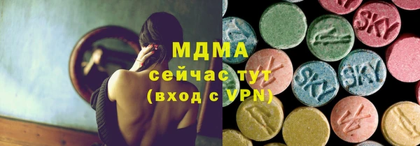 mdpv Гусь-Хрустальный