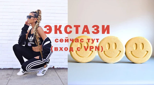 винт Гусиноозёрск