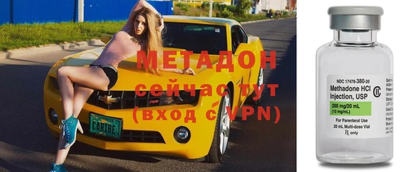 mdpv Гусь-Хрустальный