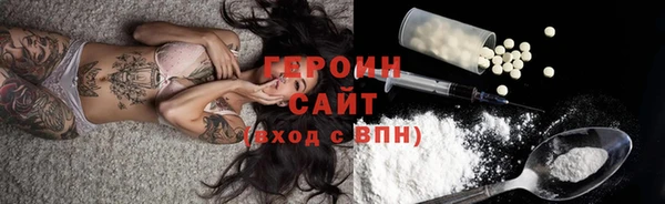 mdpv Гусь-Хрустальный