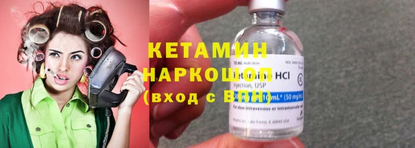 mdpv Гусь-Хрустальный
