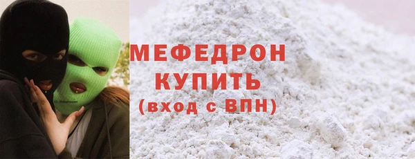 винт Гусиноозёрск