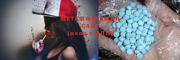 MDMA Волосово