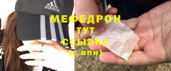 винт Гусиноозёрск