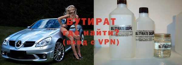 mdpv Гусь-Хрустальный