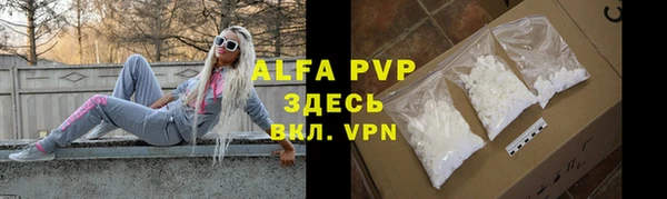 mdpv Гусь-Хрустальный