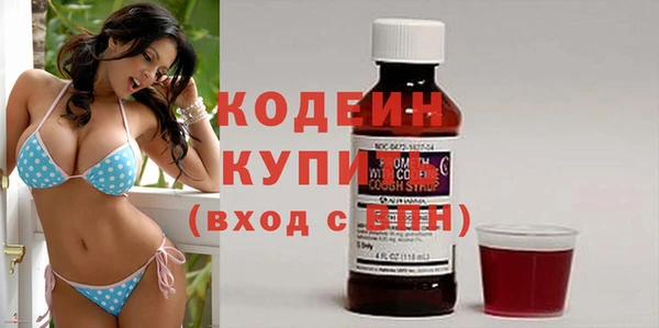 винт Гусиноозёрск