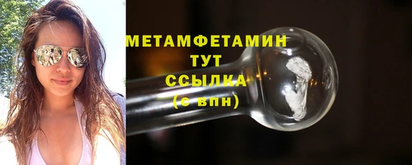 mdpv Гусь-Хрустальный