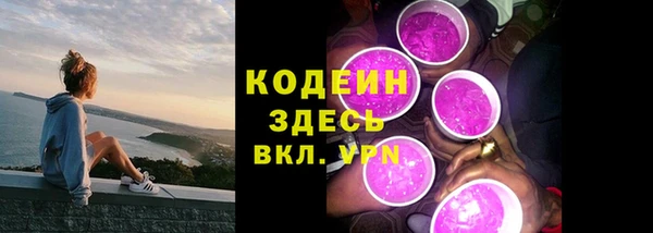 винт Гусиноозёрск