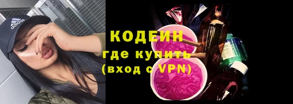 mdpv Гусь-Хрустальный