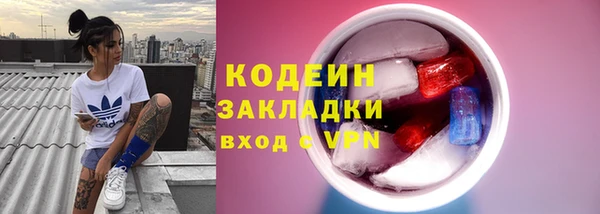 сатива Гусев