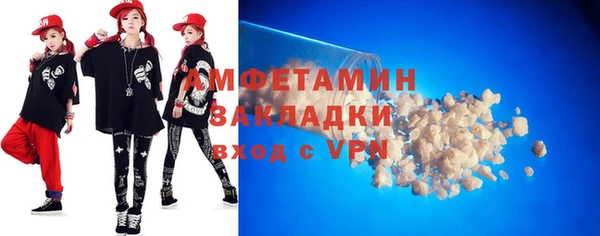 винт Гусиноозёрск