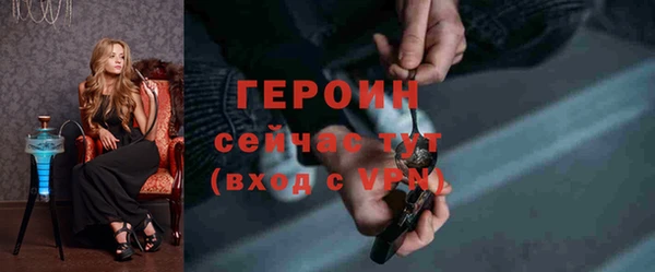 винт Гусиноозёрск