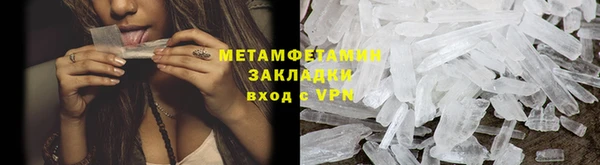 сатива Гусев