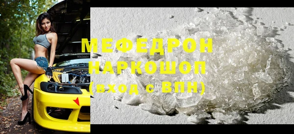 винт Гусиноозёрск
