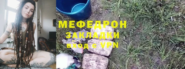 сатива Гусев