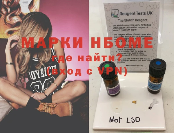 винт Гусиноозёрск