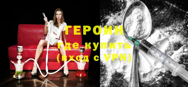 винт Гусиноозёрск