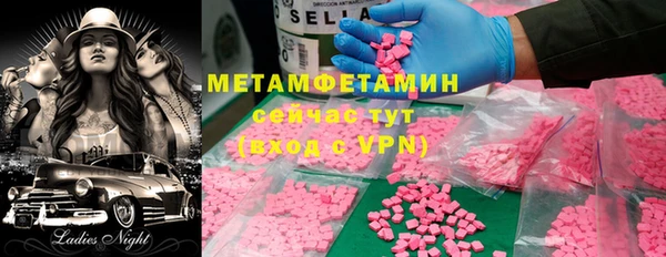 винт Гусиноозёрск