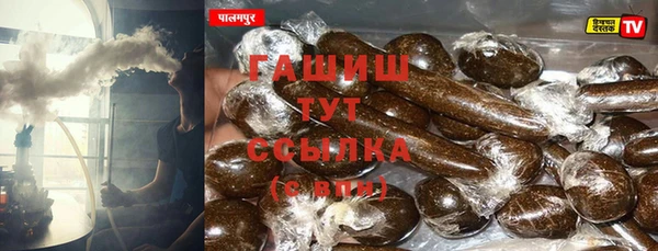 mdpv Гусь-Хрустальный