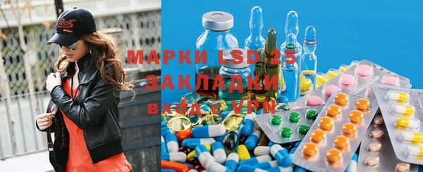 винт Гусиноозёрск