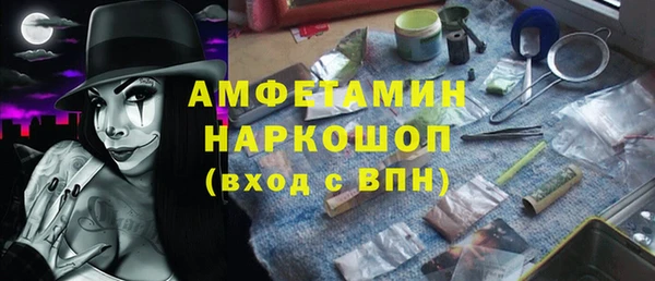 винт Гусиноозёрск