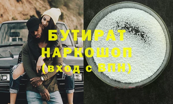 сатива Гусев