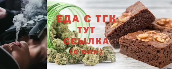 сатива Гусев
