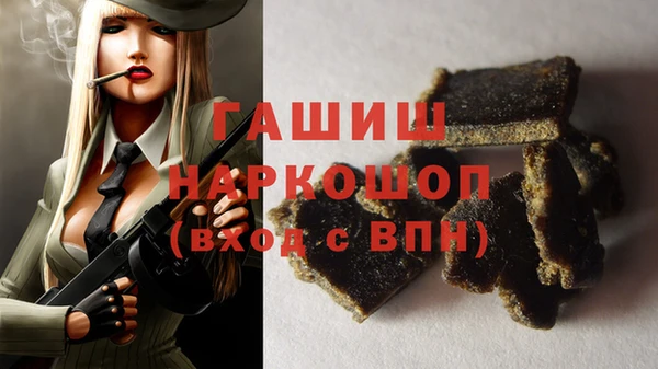 mdpv Гусь-Хрустальный