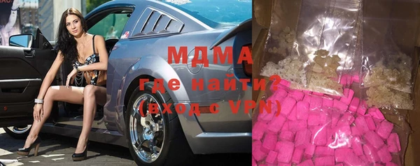 сатива Гусев