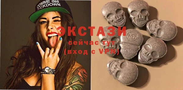 mdpv Гусь-Хрустальный