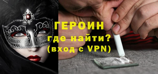 винт Гусиноозёрск