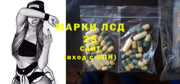 mdpv Гусь-Хрустальный