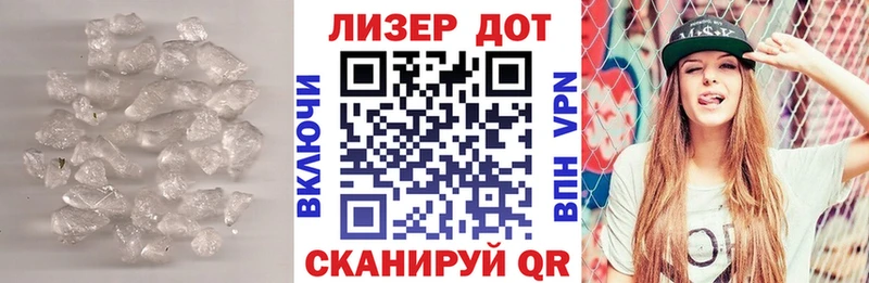 LSD-25 экстази ecstasy  Данков 