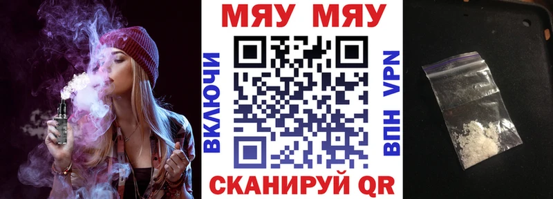 МЯУ-МЯУ мяу мяу  Данков 