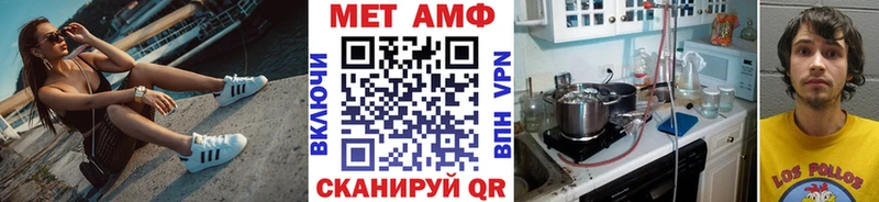 кракен как войти  закладки  нарко площадка как зайти  Метамфетамин винт  Данков 