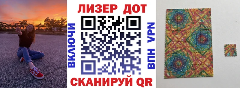 Марки 25I-NBOMe 1,8мг  Данков 